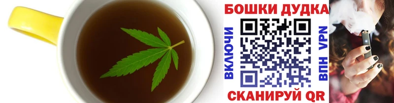 Еда ТГК конопля  Котово 