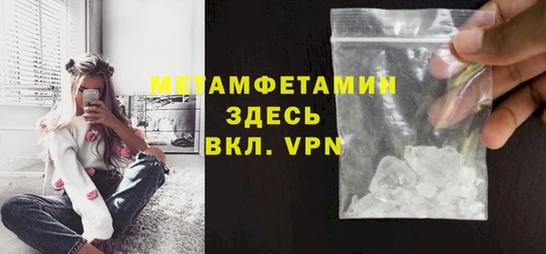 гидропоника Беломорск