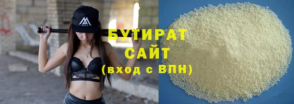 гашиш Волосово