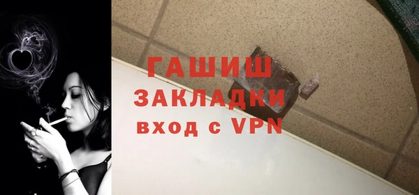 гидропоника Беломорск