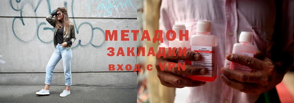 хмурый Белокуриха