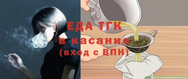 хмурый Белокуриха