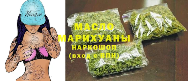 хмурый Белокуриха