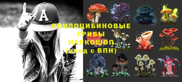 наркотики Белоозёрский