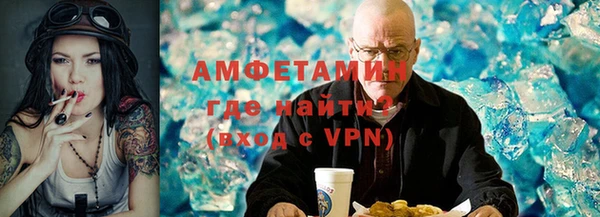 хмурый Белокуриха