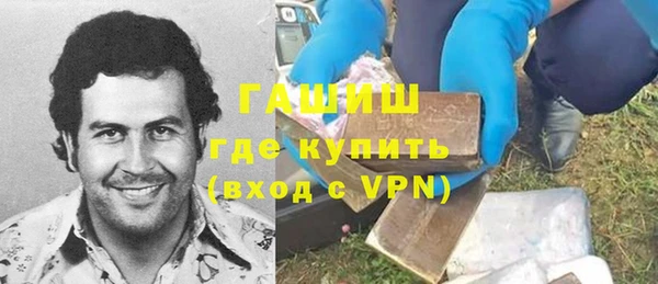 наркотики Белоозёрский