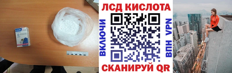 Лсд 25 экстази ecstasy где купить наркотик Котово
