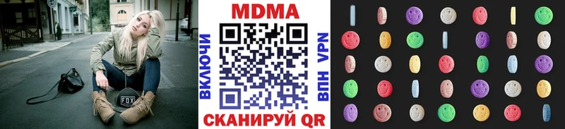 МДМА VHQ  shop официальный сайт  Котово 