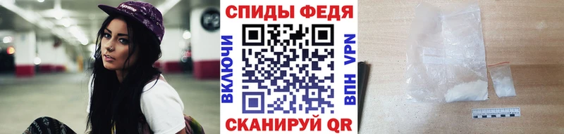 Первитин пудра Котово