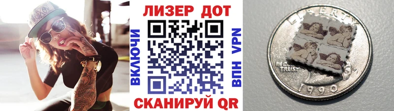 ссылка на мегу ONION  Котово  Марки 25I-NBOMe 1,5мг 