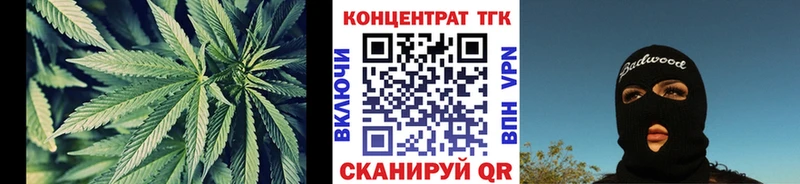 Дистиллят ТГК THC oil  купить   Котово 